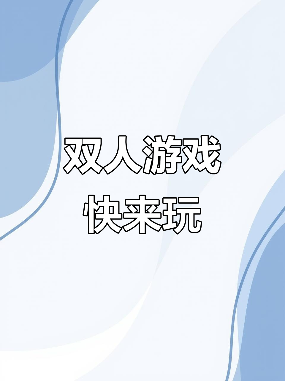 pg-游戏跨界合作怎么玩游戏跨界合作