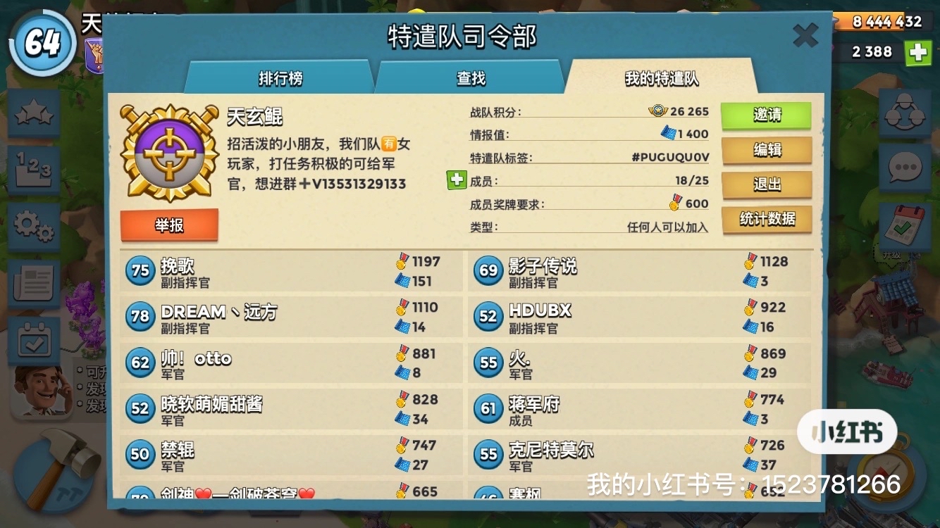 游戏微信群公告范文游戏微信群