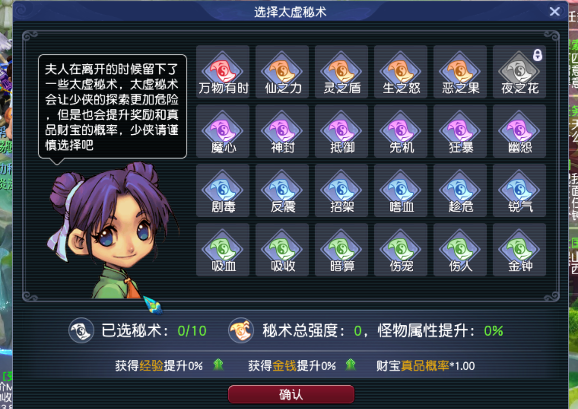 pg-游戏難(nán)度(dù)选择怎麽(me)选游戏難(nán)度(dù)选择
