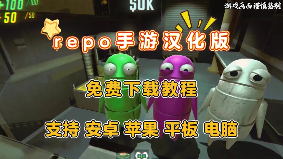 热带地狱游戏教程游戏教程
