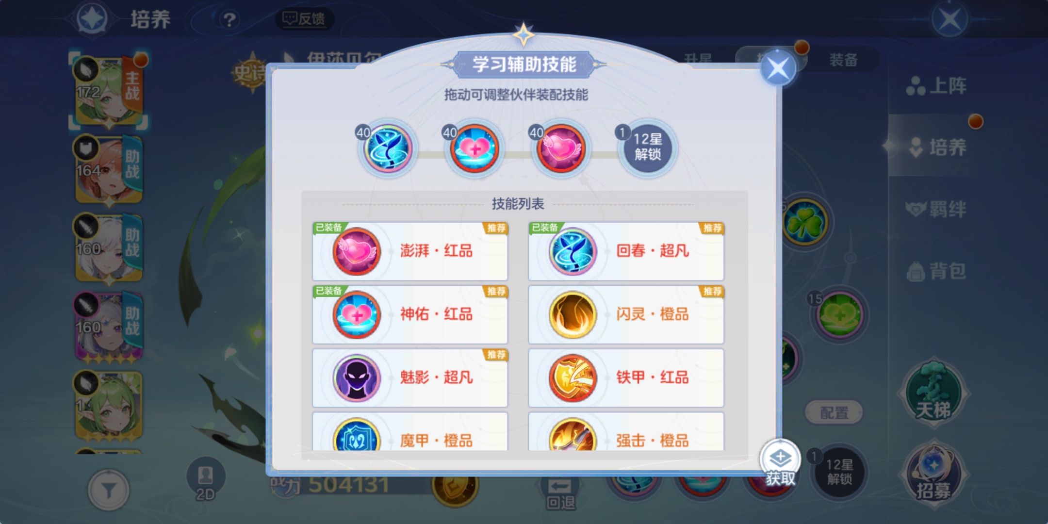 pg-闲逸游戏有辅助工具吗游戏辅助功能