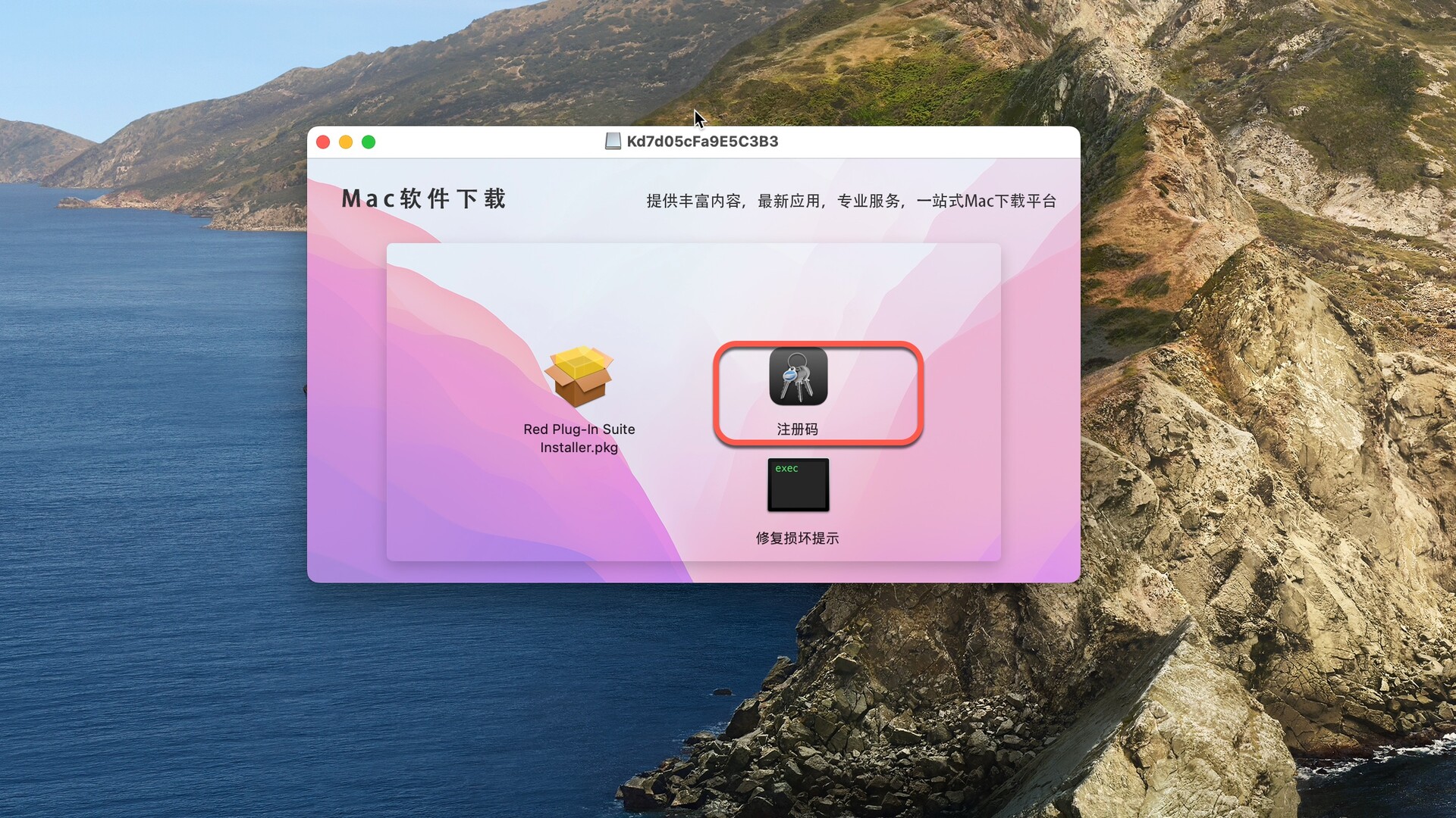 mac模拟器 pc版模拟器Mac版