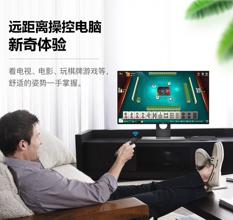 模拟器怎么过体感神庙模拟器体感模拟