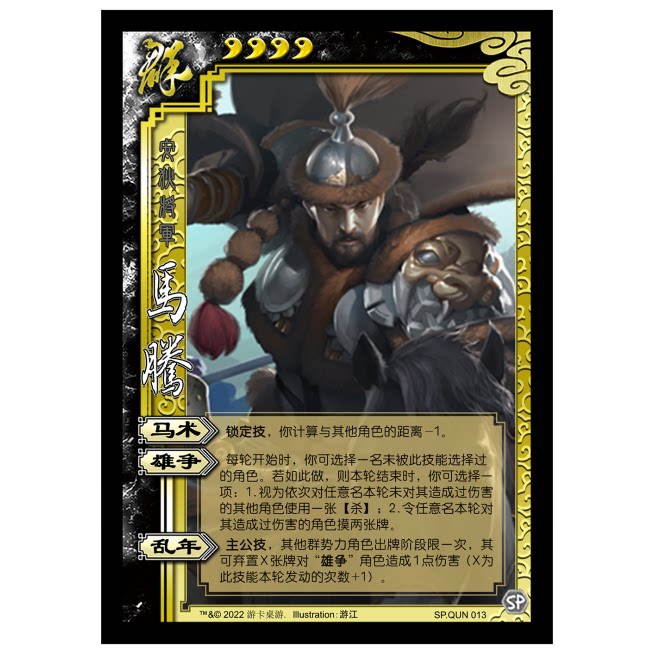 游戏扩展包怎么用游戏扩展包