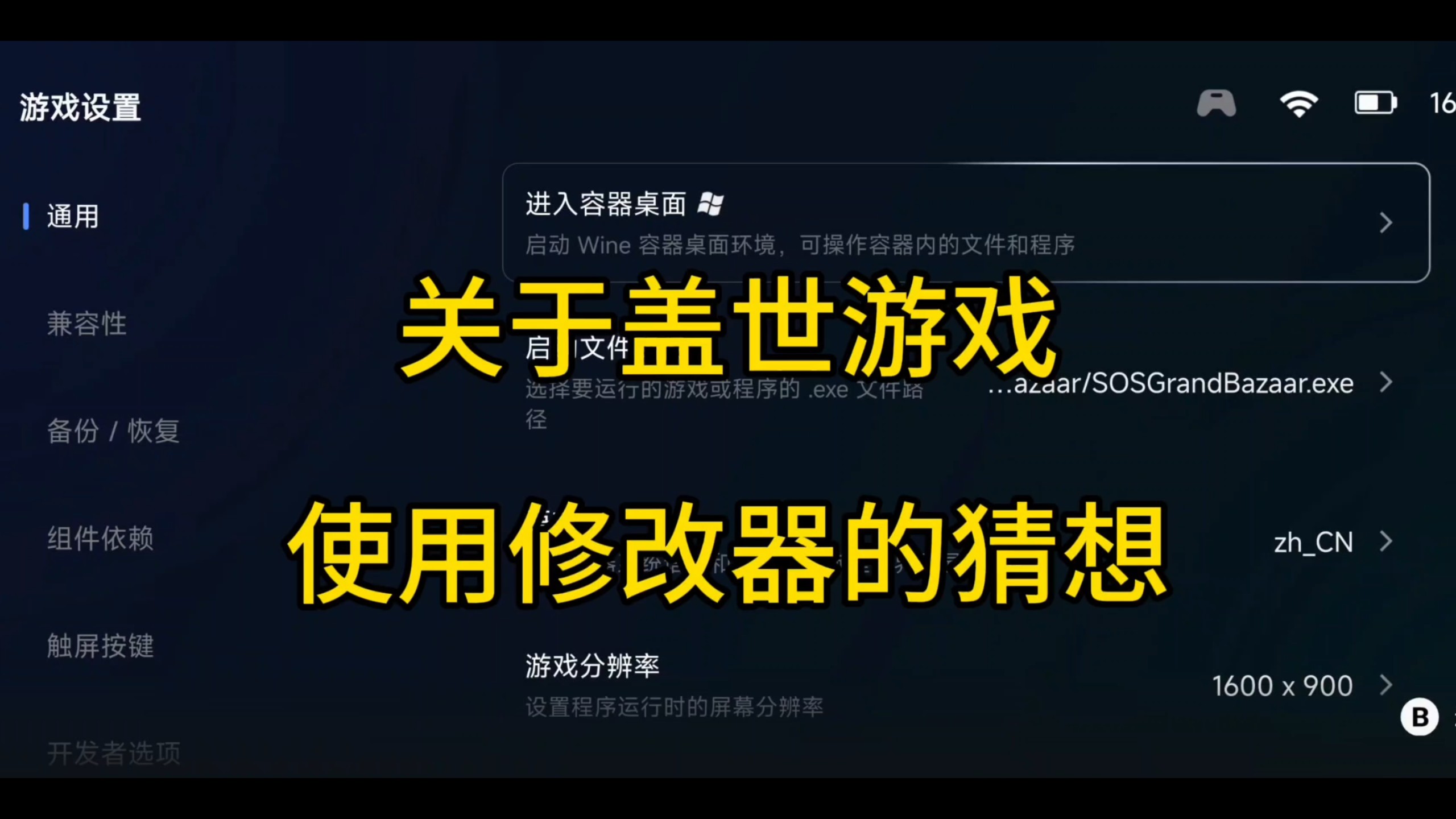 pg模拟器-win10模(mó)擬(nǐ)器(qì)模(mó)擬(nǐ)器(qì)修改器(qì)