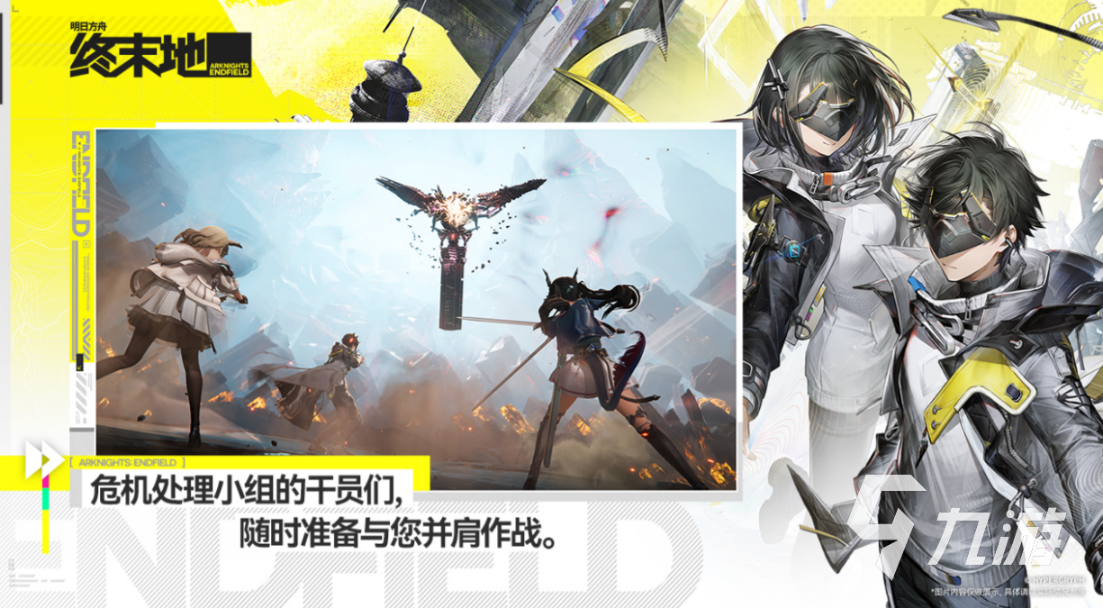 游戏引擎排名游戏引擎