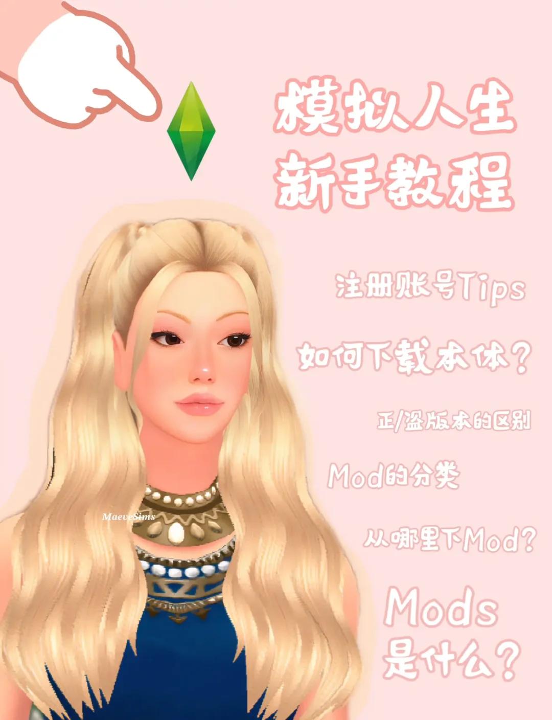 模拟器游戏缩略图怎么用模拟器游戏缩略图
