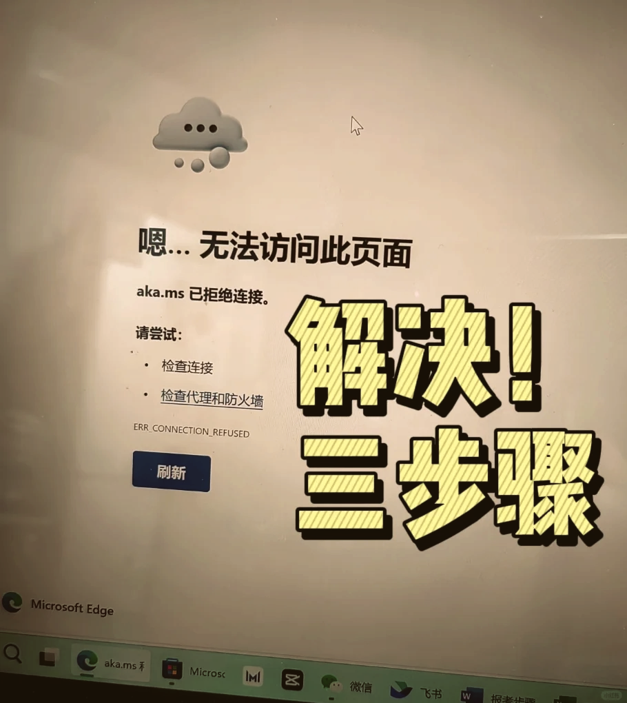 模拟器闪退修复怎么办模拟器闪退修复