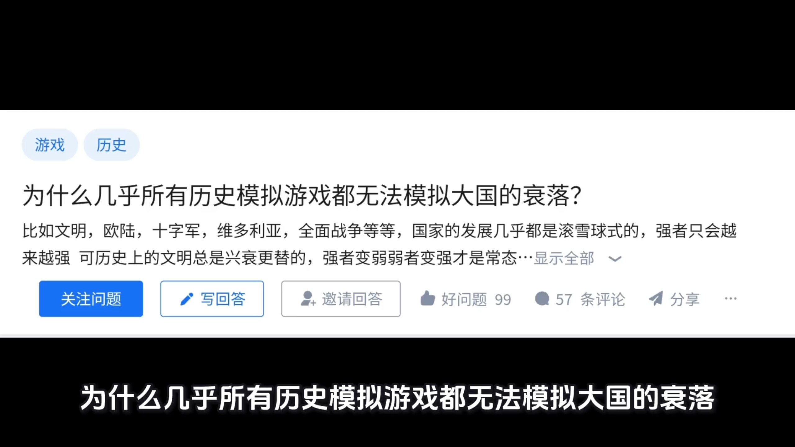 游戏历史记录查询方法游戏历史
