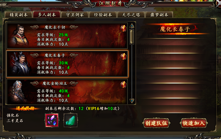 pg-恐怖游戯(xì)副(fù)本游戯(xì)副(fù)本