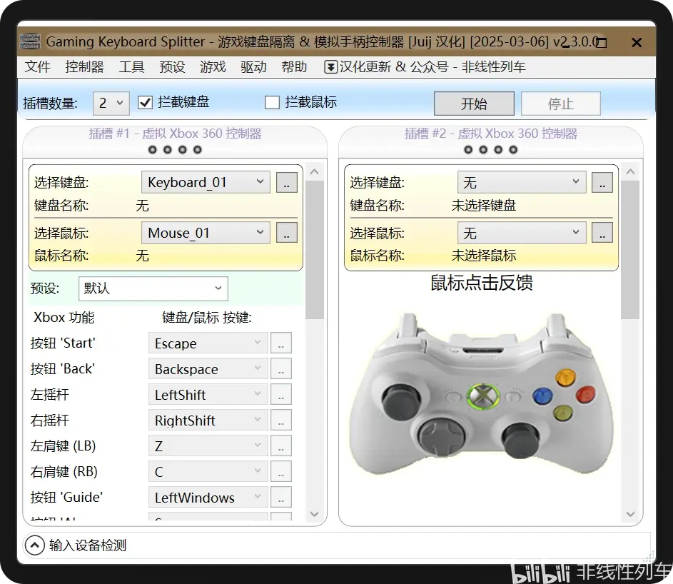 pg模拟器-gba模拟器金手指模拟器金手指