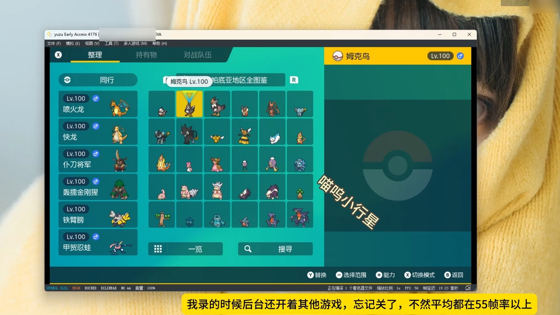 gba模拟器金手指模拟器金手指